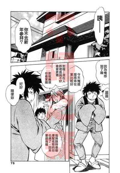 第74頁圖