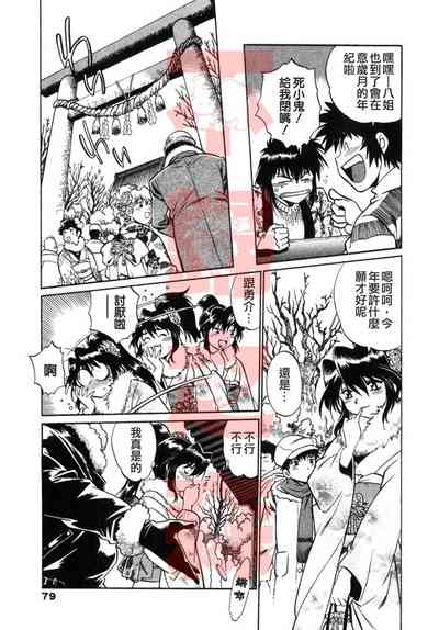第78頁圖