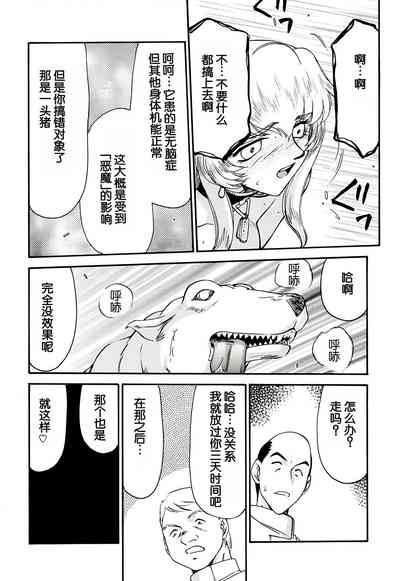 第34頁圖