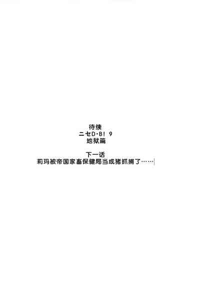第46頁圖