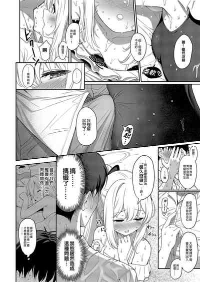 第6頁圖