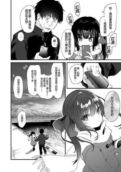 第158頁圖