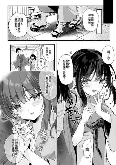 第202頁圖