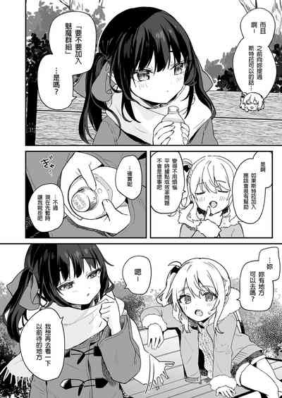 第74頁圖