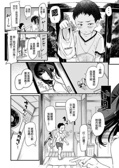 第90頁圖