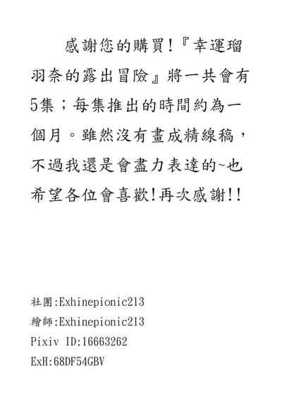 第26页图