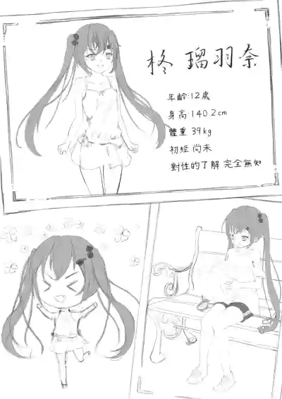 第2页图