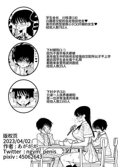 第30頁圖