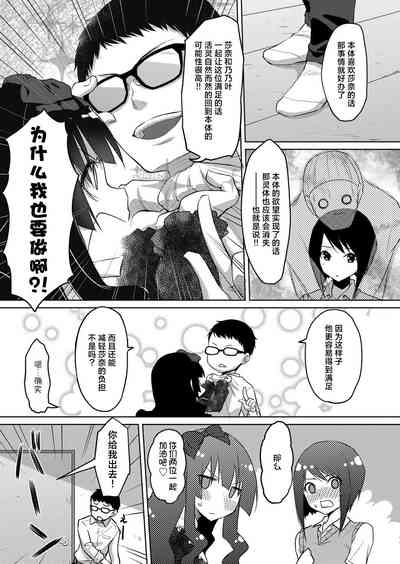 第10頁圖
