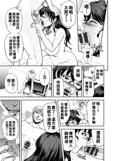 第14页图