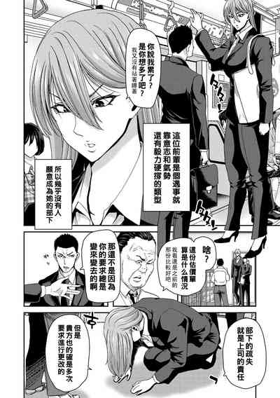 第106頁圖