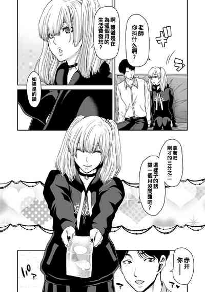 第10頁圖