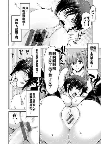 第170頁圖