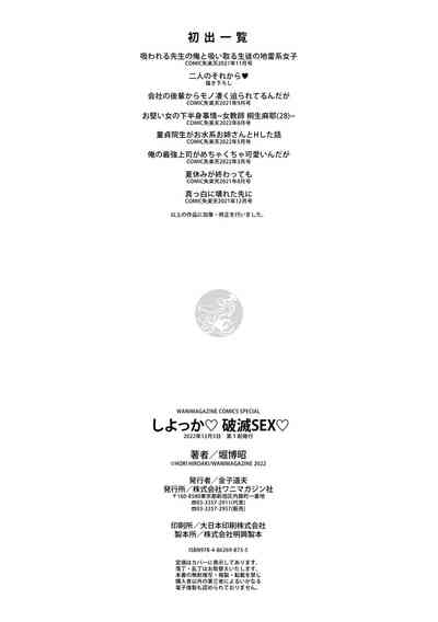第178頁圖