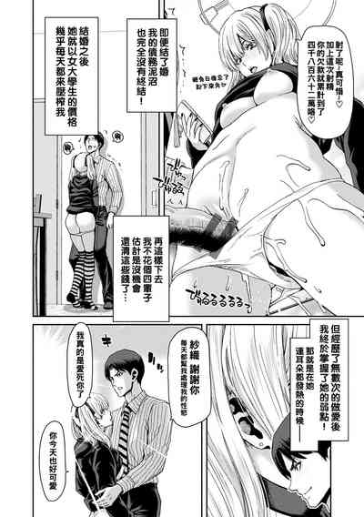 第30頁圖