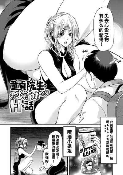 第82頁圖