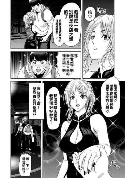 第86頁圖