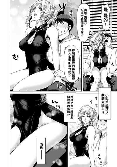 第90頁圖