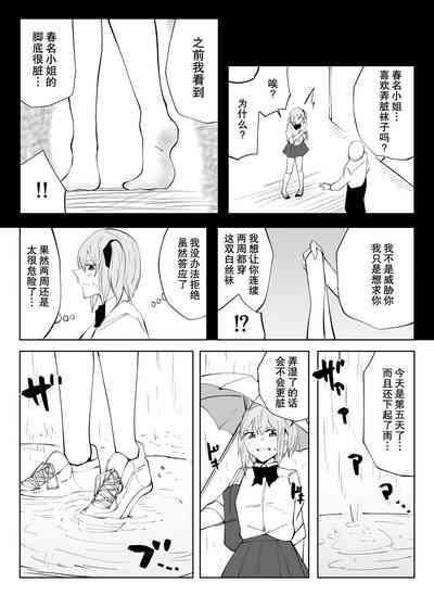 第2页图