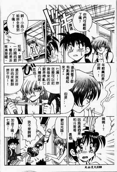 第118頁圖