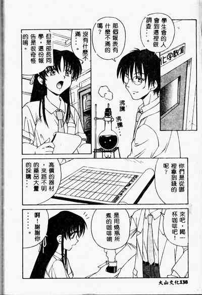 第138頁圖