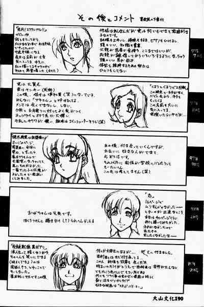 第170頁圖