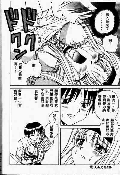 第26頁圖