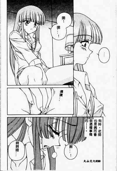 第30頁圖