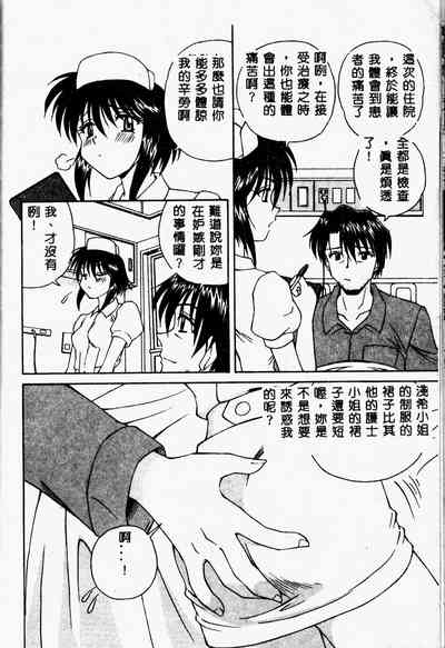 第86頁圖