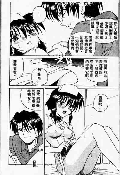 第90頁圖