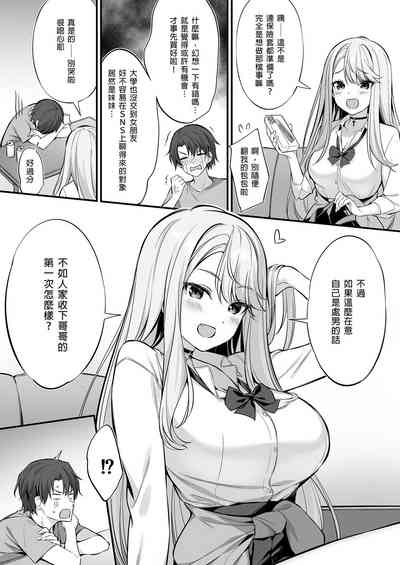 第10頁圖