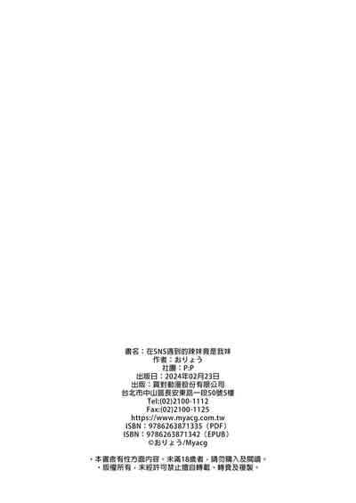 第38頁圖