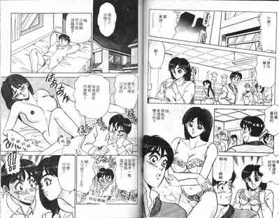 第50頁圖