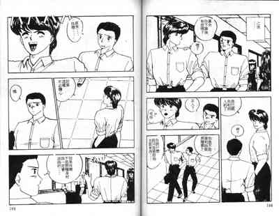 第86頁圖