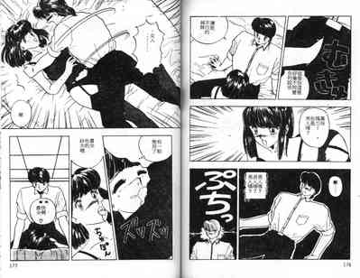 第90頁圖
