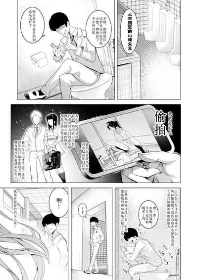 第2页图