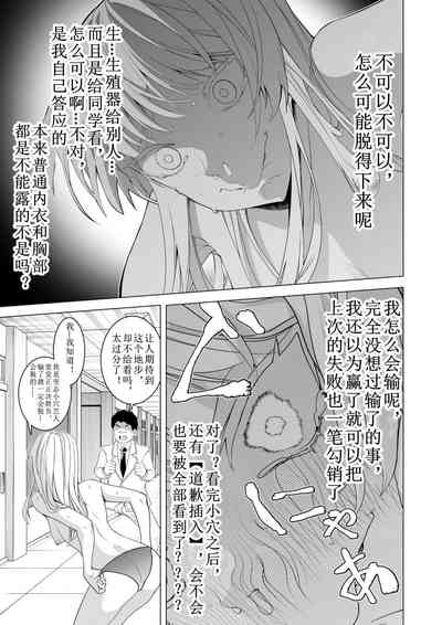 第30页图