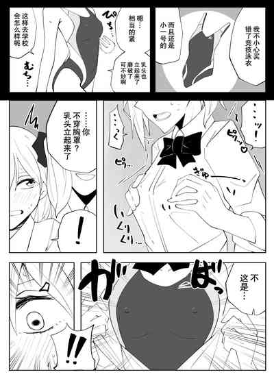 第2頁圖