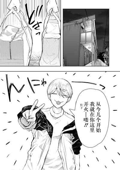 第38页图