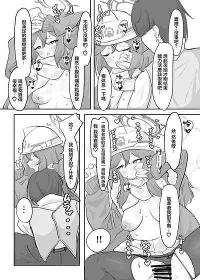 第18頁圖