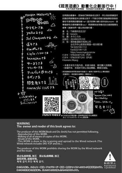 第26頁 封面 - HaSM.cc
