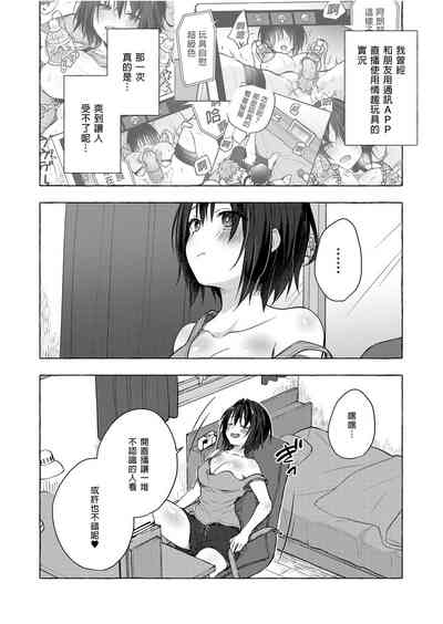 第6頁 封面 - HaSM.cc