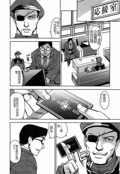 第146頁圖