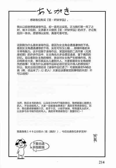 第218頁圖