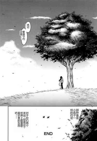 第118頁圖