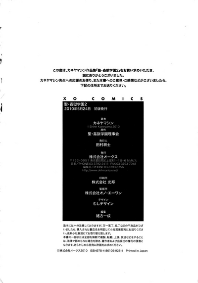第214頁圖