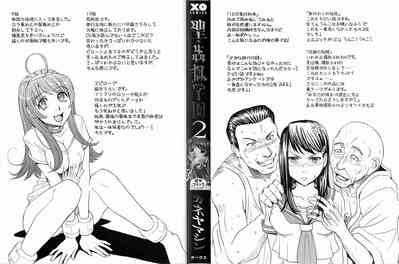 第2頁圖