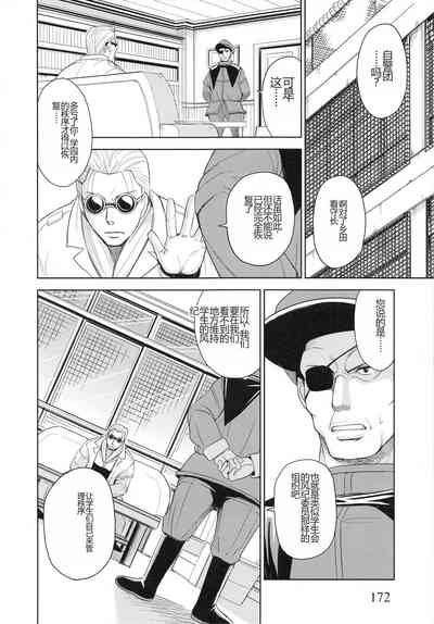 第174页图