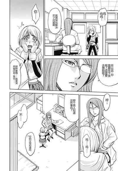 第190页图