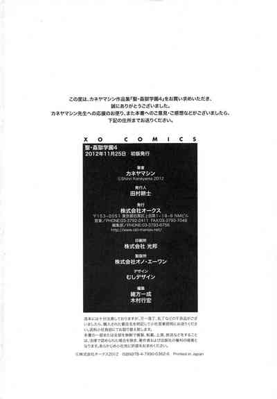 第214页图